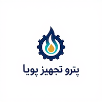 غرفه نمایشگاهی پترو تجهیز پویا 09120318469 پترو تجهیز پویا 09120318469