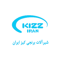 شیرالات کیز ایران 021.33910102