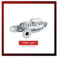 پمپ اسپلیت کیس