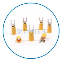 سرسیم دوشاخ (SV)