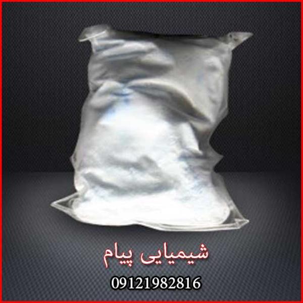 موسسه شیمیایی پیام  pcco کربنات سدیم (سودااش) ایرانی سبک سنگین