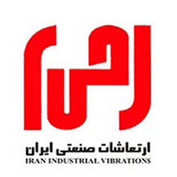 ارتعاشات صنعتی ایران