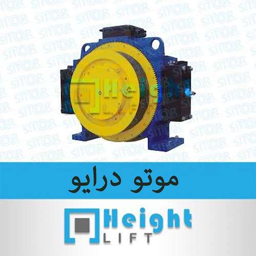موتور گیرلس موتو درایو