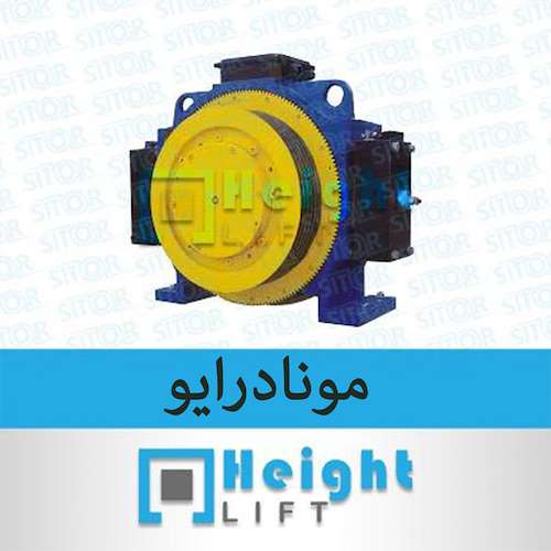فروش موتور آسانسور گیرلس مونادرایو