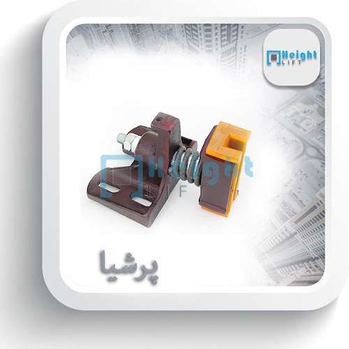 کفشک آسانسور پرشیا