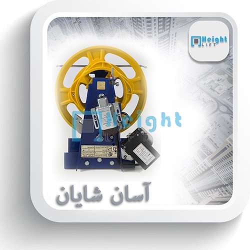 خرید گاورنر بدون موتورخانه آسانسور (MRL) آسان شایان