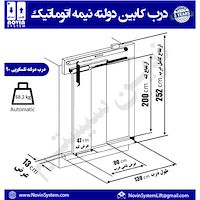 تولید کننده درب کابین دولته نیمه اتوماتیک تلسکوپی90آسانسور