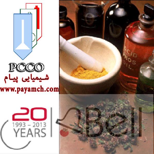 نمایندگی اسانسهای گلهای بهاری ، نیوا ، لوکس ، برگاموت ، عطر چای بل آلمان در بازار تهران موسسه شیمیایی پیام  pcco