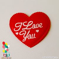  ​قلب ساتن بزرگ قرمز طرح I Love You سایز ۴.۵ کد G0055