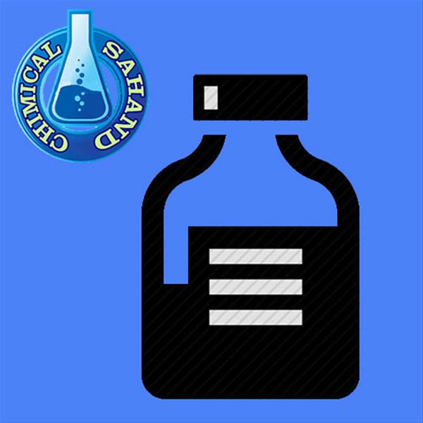 اسید سولفوریک 98% - 95% درصد (extera pure) خلوص بالا و مایع بازرگانی سهند شیمی