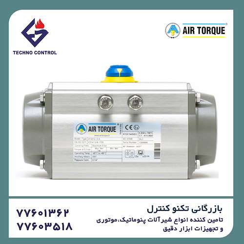 اکچویتور پنوماتیک ایرترک ایتالیا Air Torque