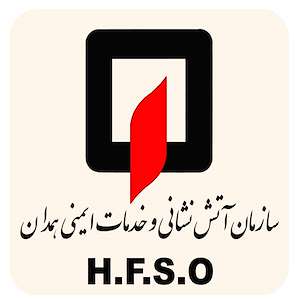 ایمن ایده ی سناپاد44478597-021 گواهی تاییدیه اتش نشانی در جنوب تهران