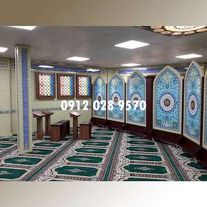 پارتیشن برای مسجد