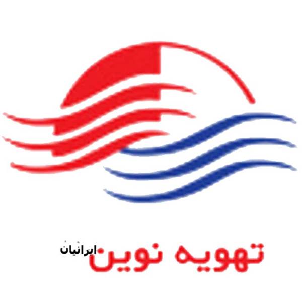 چیلر هوا خنک شرکت مهندسی تهویه نوین ایرانیان‎