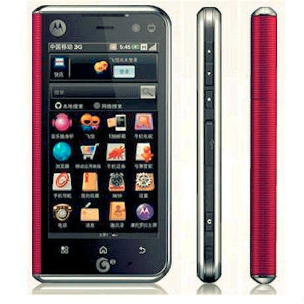 موتورولا ام تی 710 ژیلینگ Motorola MT710 ZHILING موبایل بازان ایران