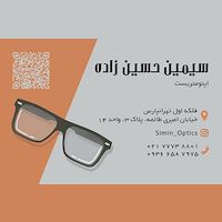 چشم پزشکی در تهرانپارس