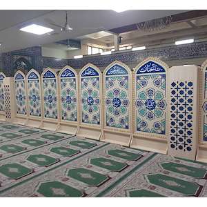 پارتیشن مسجدی بصیر هنر پارتیشن مسجدی پارتیشن سنتی پارتیشن مذهبی پارتیشن نمازخانه