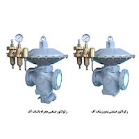 رگلاتور گاز صنعتی گازسوزان GS-76-100