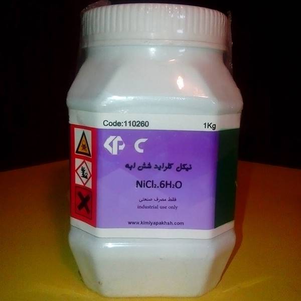 نیکل کلراید 1 کیلوگرمی کیمیاپخش - مواد شیمیایی بسته بندی شده
