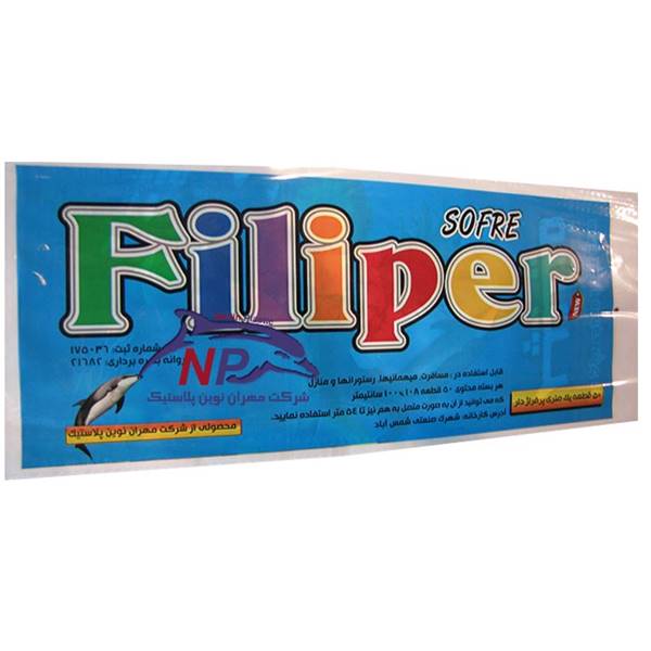 شرکت تولیدی صنعتی مهران نوین پلاستیک سفره یکبار مصرف طرح دار فیلیپر