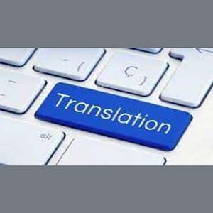 دارالترجمه حرفه ای زبان در رشت دفتر ترجمه رسمی مهر 33322315-013