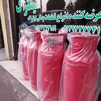 سیلندر گاز لیفتراک سپاهان