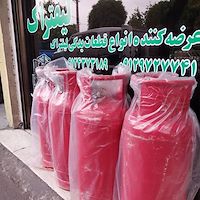 نمایندگی سیلندر گاز لیفتراک سپاهان