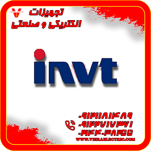 ویرا الکتریک تهیه و توزیع انواع ملزومات برقی و صنعتی درایو (اینورتر) invt اینوت سه فاز، توان 250 کیلووات کاربری سنگین و 280 کیلووات سبک GD200A-250G/280P-4