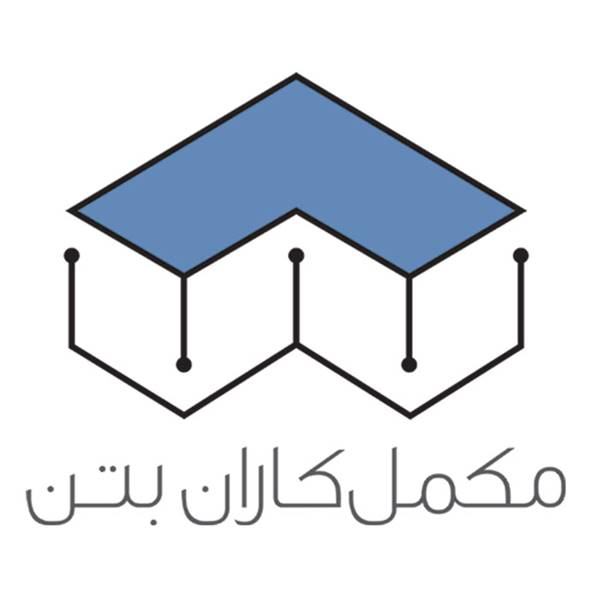 فروش ضدیخ بتن