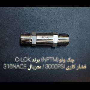 بازرگانی تاسیسات افشین33990295-021 چک ولو NPTM فشار کاری 3000 316