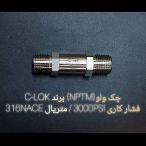 بازرگانی تاسیسات افشین33990295-021 چک ولو فشارکاری psi 3000 316