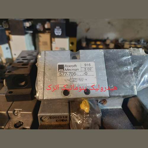 شیر برقی  rexroth مدل 577-706