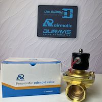 وارد کننده شیر  برقی برنجی ایرماتیک  airmatic