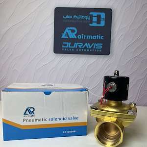 آترین صنعت 09127305770 وارد کننده شیر برقی برنجی ایرماتیک airmatic