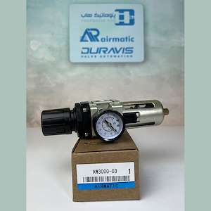 آترین صنعت 09127305770 فیلتر رگلاتور AW3000-03 ایرماتیک airmatic