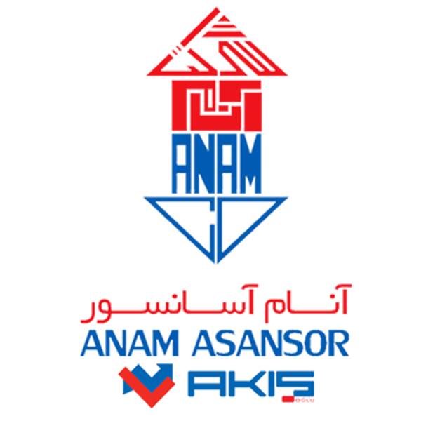 شرکت آنام آسانسور ( کابین ، قطعات ، درب ، کابل و موتور آسانسور )‎ خرید و فروش آسانسور