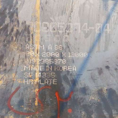 مرکز فروش ورق اکسین دریایی