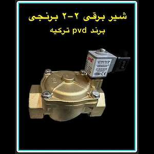 دنیای هیدرولیک پنوماتیک شیر برقی 2-2 برنجی pvd ترکیه ای