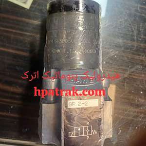 هیدرولیک پنوماتیک اترک 09129171805 شیر برقی هاو مدل HAWE GR2-2ش