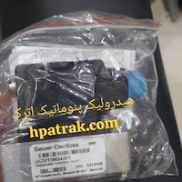 شیر تقسیم روغن دانفوس مدل Danfoss MCV116g4202