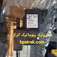 شیر برقی پنوماکس  مدل Pneumax opxd431.1