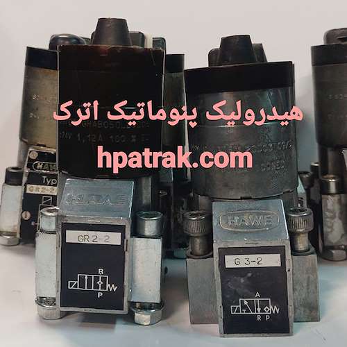 شیر برقی پاپتی HAWE مدل Hawe G3-2