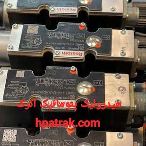 هیدرولیک پنوماتیک اترک 09129171805 شیر برقی رکسروت مدل 4wree-6 Rexroth