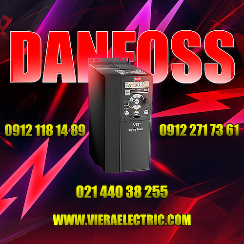 نمایندگی دانفوس در لاله زار جنوبی تهران درایو دانفوس