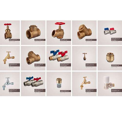 پخش کننده  فروش شیرالات دی ان DN