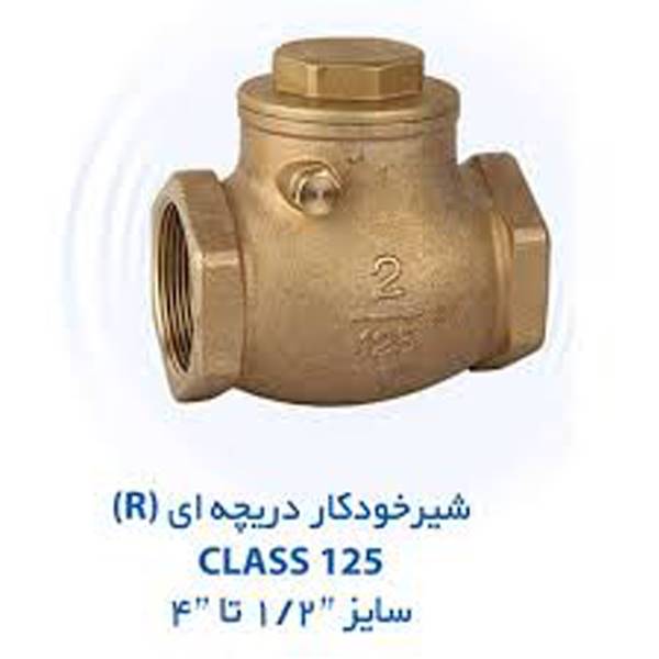 تجهیزات صنعت ایرانیان36349466-021 شیر خودکار دریچه ای کیتز KITZ -شیر کیتز
