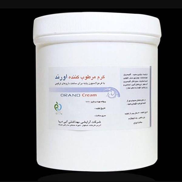 قیمت کرم پایه ایرانی شیمیایی رازی