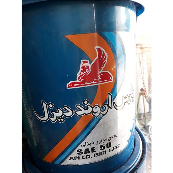 روغن پارس اروند دیزل