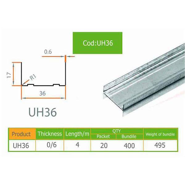 قیمت پروفیل uh36