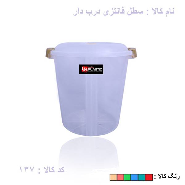 واردات صادرات سطل فانتزی درب دار پلاستیکی